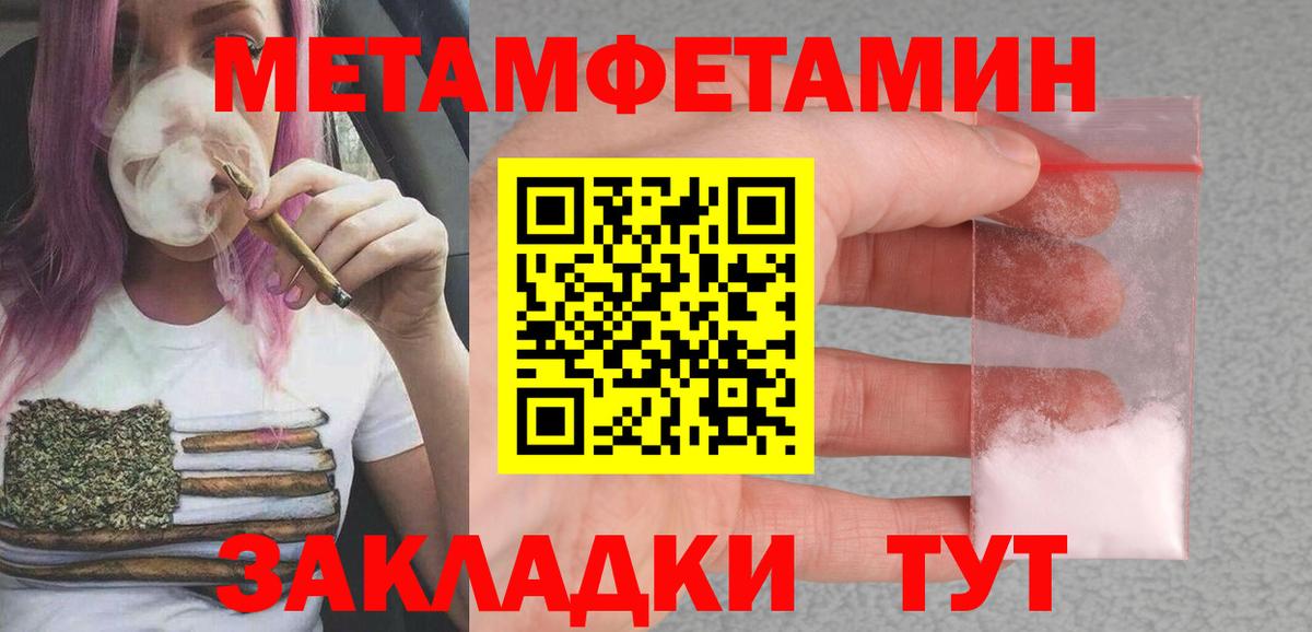 мега ТОР  Вход с VPN  Урай  Amphetamine  Амфетамин Розовый  АМФЕТАМИН 