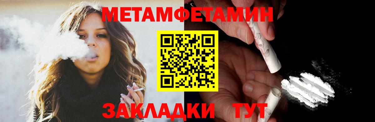 АМФ VHQ Урай