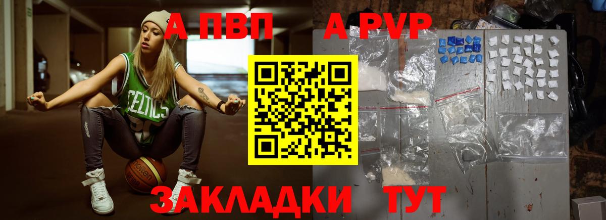 Alpha PVP  Вход с VPN  Alpha PVP VHQ  Урай  Альфа ПВП СК КРИС  Alfa_PVP мука 