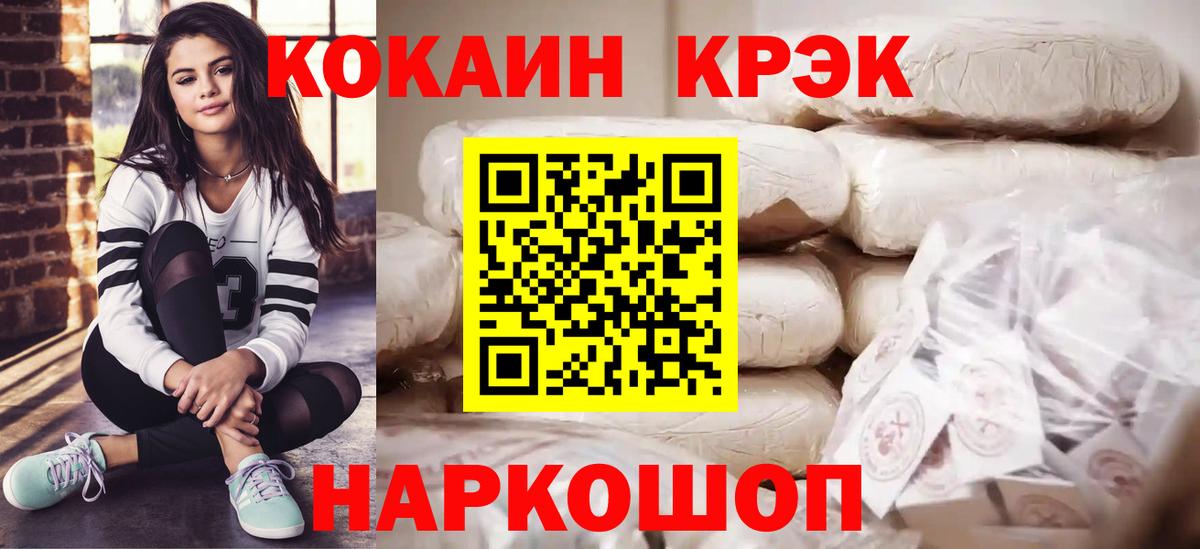 COCAIN Боливия Урай