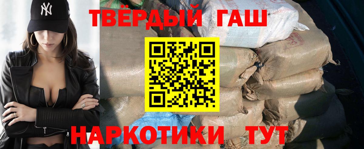 Гашиш  Вход с VPN  Урай  ГАШИШ VHQ  ГАШ Premium 