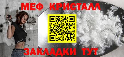 каннабис Новозыбков