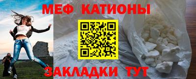 PSILOCYBIN Новокубанск