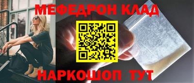 PSILOCYBIN Новокубанск