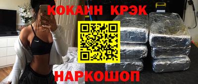 каннабис Новозыбков