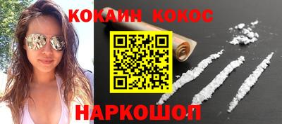 PSILOCYBIN Новокубанск