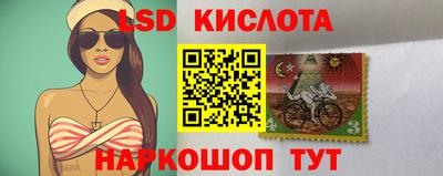 каннабис Новозыбков