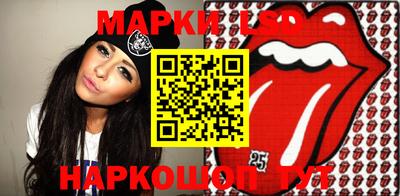 каннабис Новозыбков