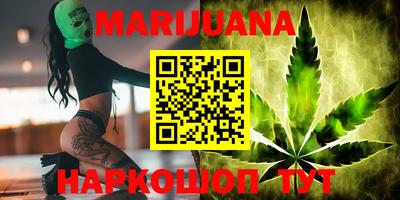 каннабис Новозыбков