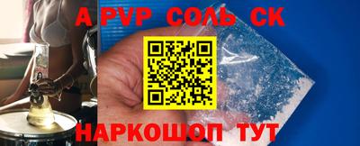 PSILOCYBIN Новокубанск