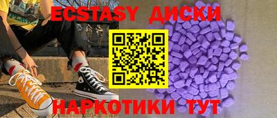 PSILOCYBIN Новокубанск