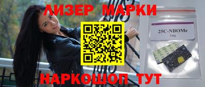 PSILOCYBIN Новокубанск