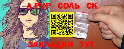 PSILOCYBIN Новокубанск
