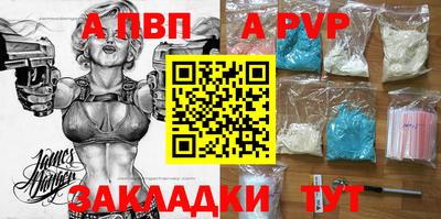 PSILOCYBIN Новокубанск