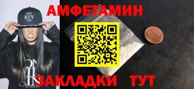 каннабис Новозыбков