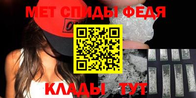каннабис Новозыбков