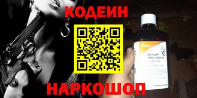 PSILOCYBIN Новокубанск