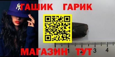 каннабис Новозыбков
