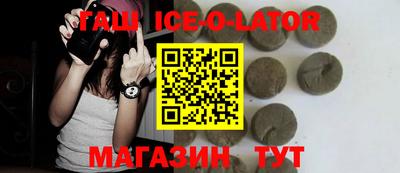 PSILOCYBIN Новокубанск