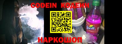 каннабис Новозыбков