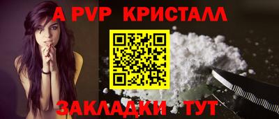 PSILOCYBIN Новокубанск