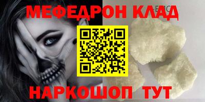 каннабис Новозыбков