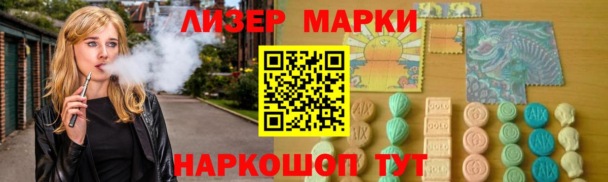 Урай  Лсд 25 экстази кислота  ЛСД экстази ecstasy  Вход с VPN 