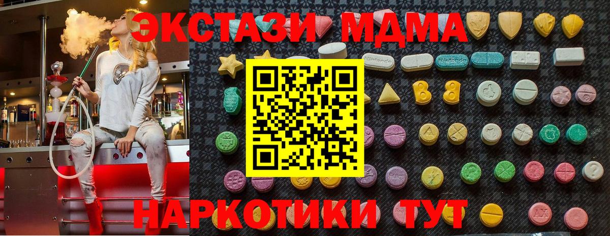 Бошки Шишки Урай