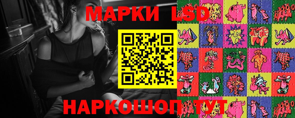 Марки NBOMe 1,8мг  Марки NBOMe 1,8мг  Вход с VPN  Урай 