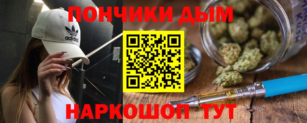 Бошки Шишки White Widow Урай