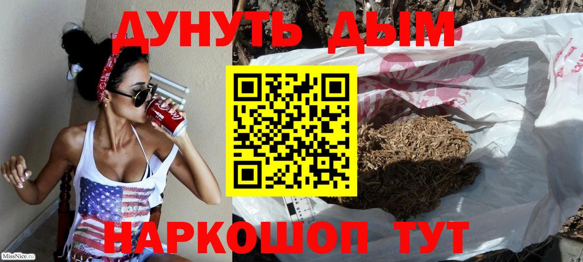 Урай  Бошки марихуана тримм  Бошки Шишки семена  Вход с VPN 